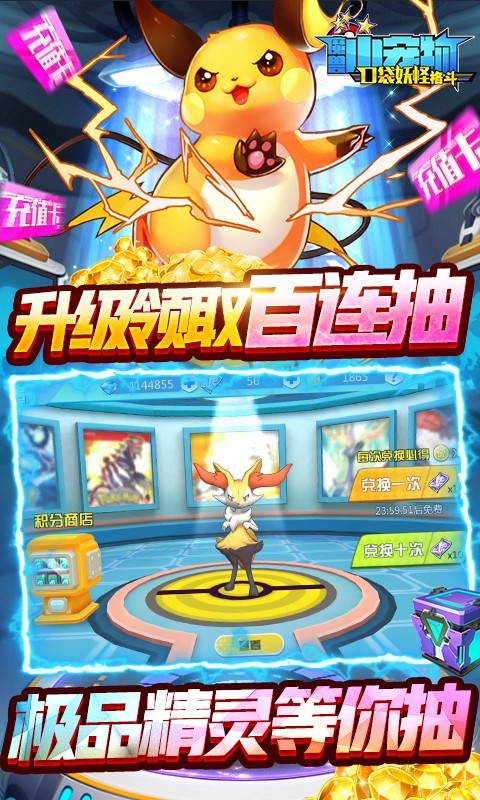 魔兽小宠物福利版 2022-03-31 16:04