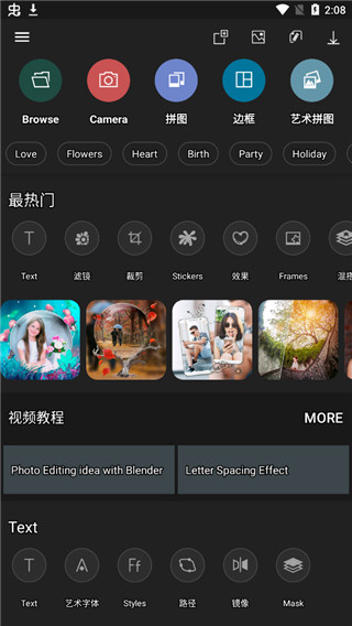 photo studio v2.6.2.1388