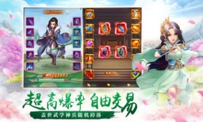 轮回神仙道 2020-04-25 18:15