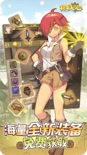 牧羊人之心wiki  v1.9.20