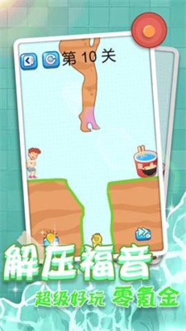 紧急找厕所 v1.0