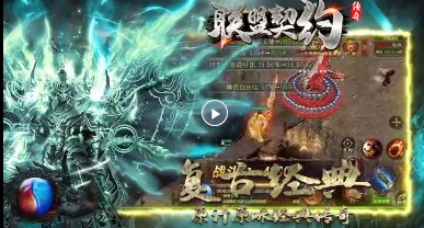 联盟契约单职业版