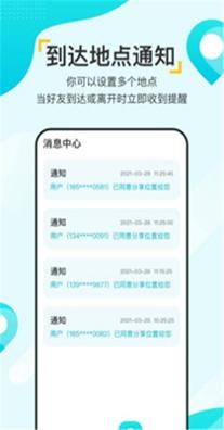 寻觅大师 1.0.1