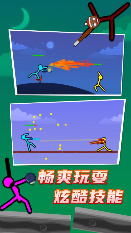 火柴人对决2023最新版本无广告版下载 