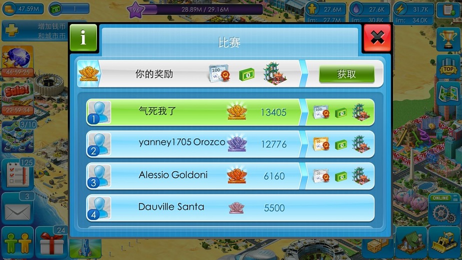 特大城市Megapolis手机版最新最新版 v4.4.2