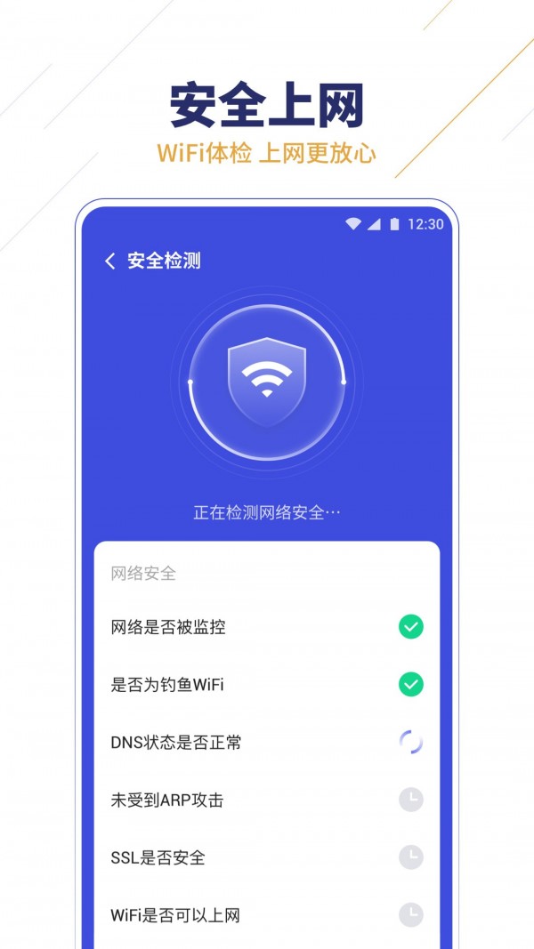 无限WiFi助手.jpg 无限WiFi助手.jpg