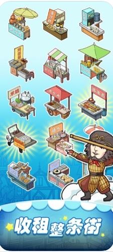 我摆摊贼赚 2020-08-11 11:37