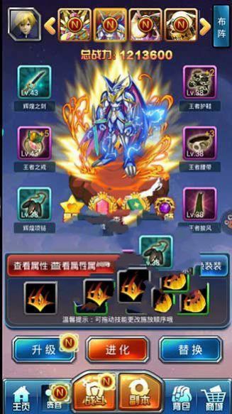 数码宝贝大探险手游官方安卓版  v5.3.2