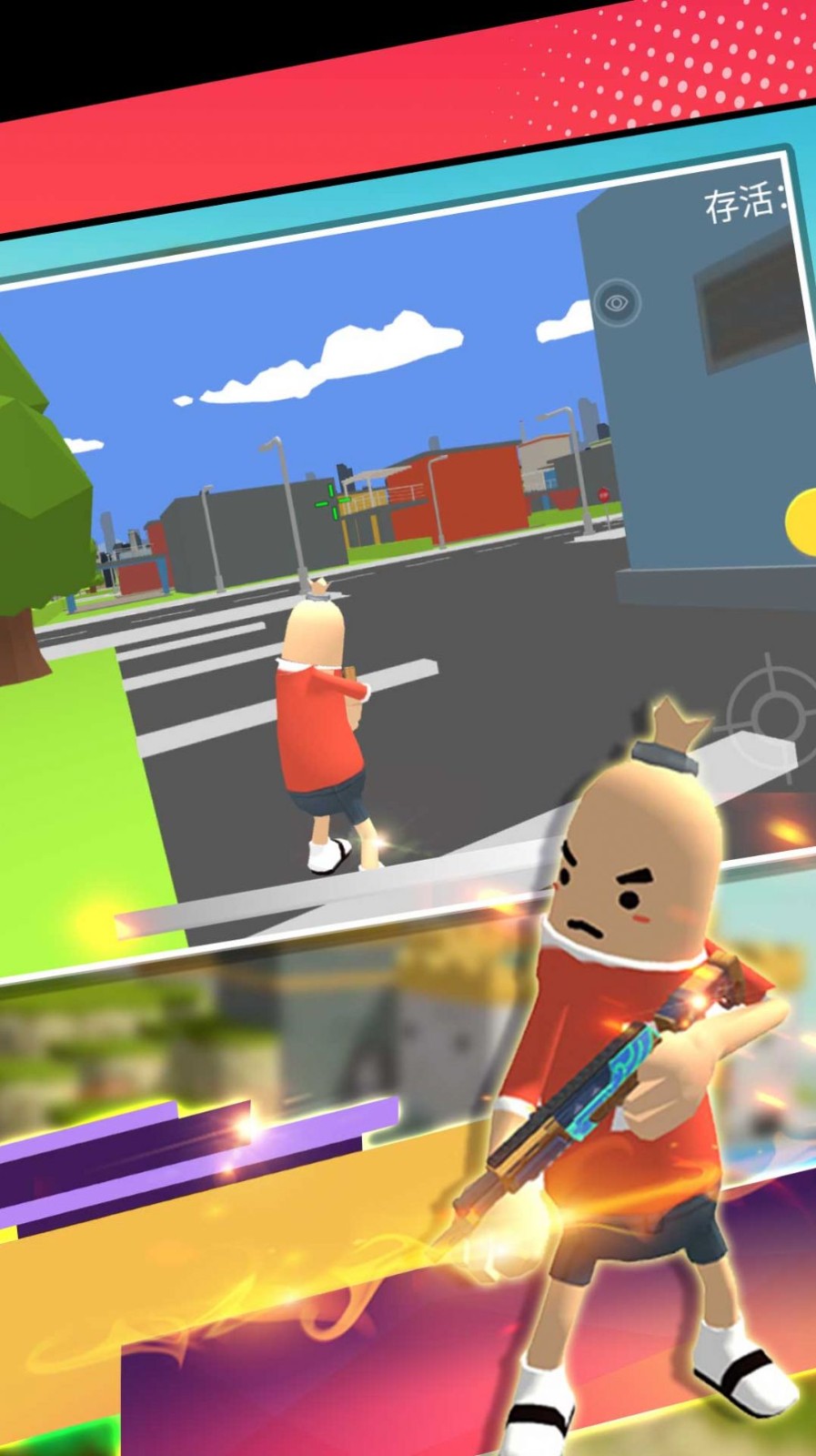 和平吃鸡战场  v1.0.0