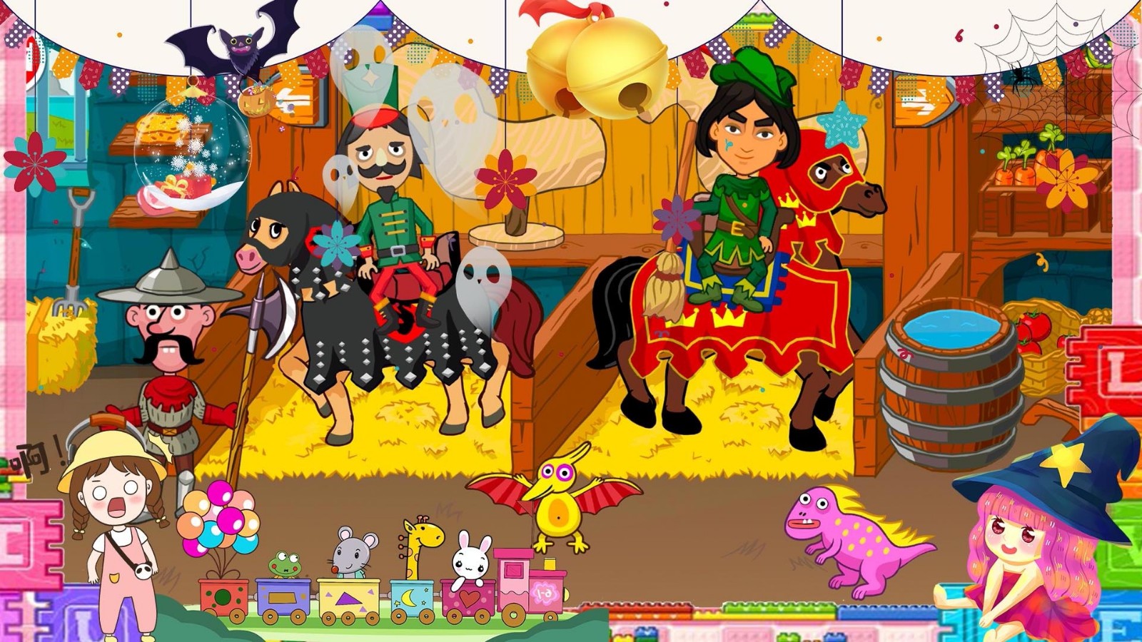 米加世界假期小镇 v1.0