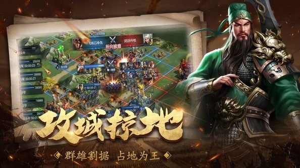 乱世英杰争霸 2020-08-06 09:51
