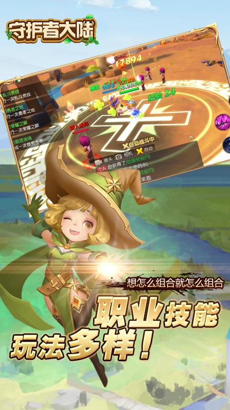 守护者大陆 2023-12-28 14:10