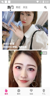 甜颜交友.jpg