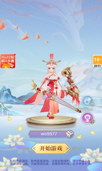 AI女仆手游官方正式版  v4.2.1