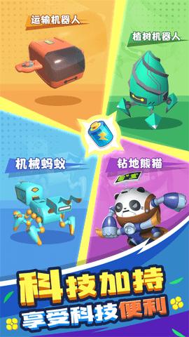 割草的100种方式  v1.0.1