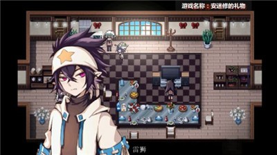 安迷修的礼物 2021-01-30 08:38