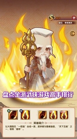 王者大侠 2024-06-25 15:08