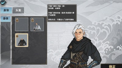 汉家江湖1.3.0版本 v1.5.0
