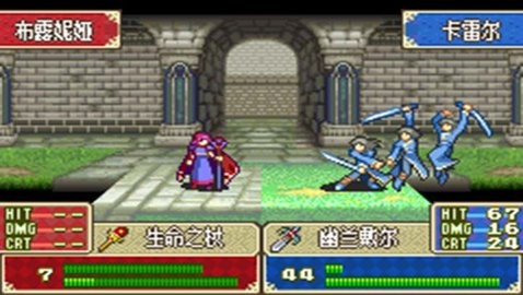 火焰纹章封印之剑中文版