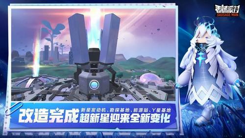 香肠派对免费版 v15.36