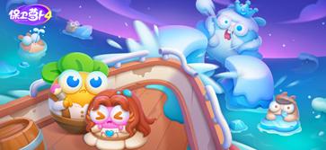 保卫萝卜4 v1.1.3