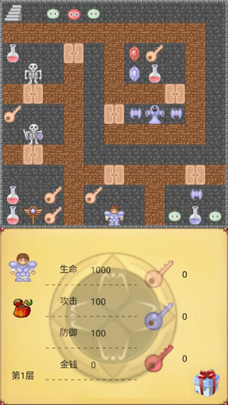 魔塔50层最新版 v1.9.2