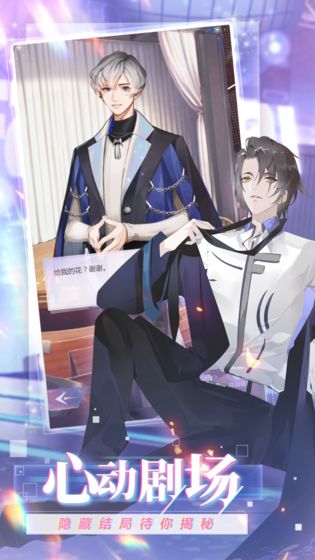 偶像请就位放置版手游官方网站下载  v3.2.4