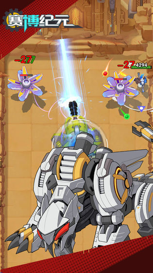 赛博纪元无限钻石无限金币下载 v1.0.0