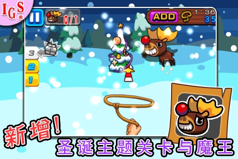 疯狂牛仔! Rodeo King v3.1.5