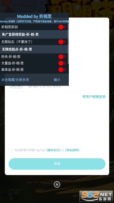 萌萌塔破解版内置菜单 最新版v1.5.5