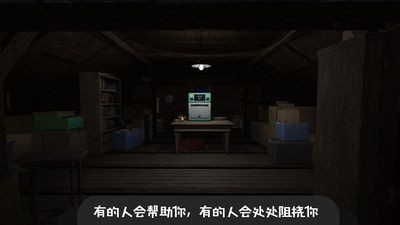 逃离恐怖密室冒险  v1.0