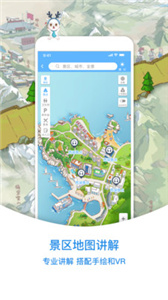 小鹿导游  v2.9.9