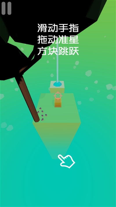 嘿(低模跳跃解压游戏) 嘿(低模跳跃解压游戏)