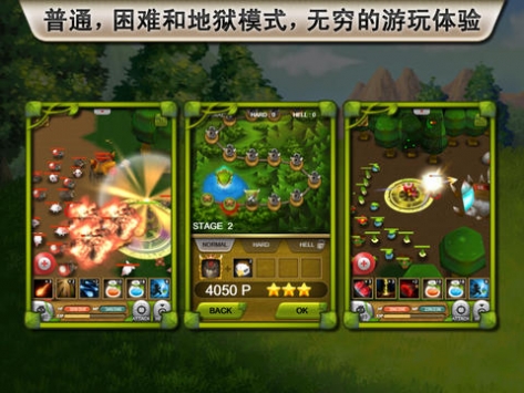 植物保卫战 v3.2.5