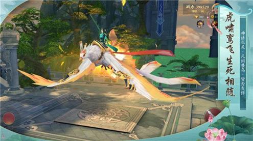 玲珑幻剑诀 v1.6