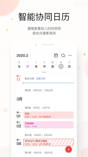 京东me v6.22.2