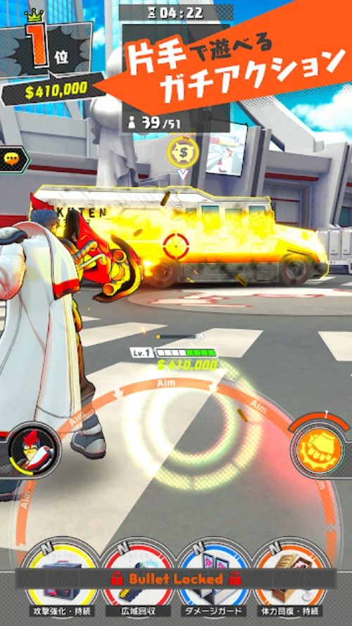 A.I.M.$手游中文官网版  v4.1.2