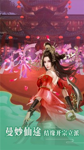 神将录完美仙侠 2024-06-25 15:08