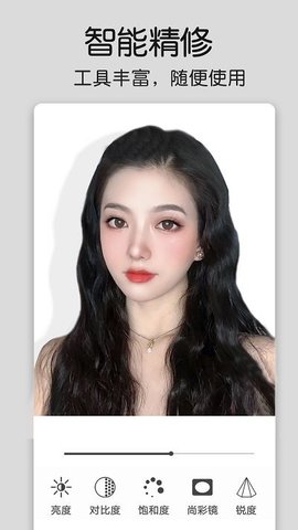 修图大师p图 v1.0.9