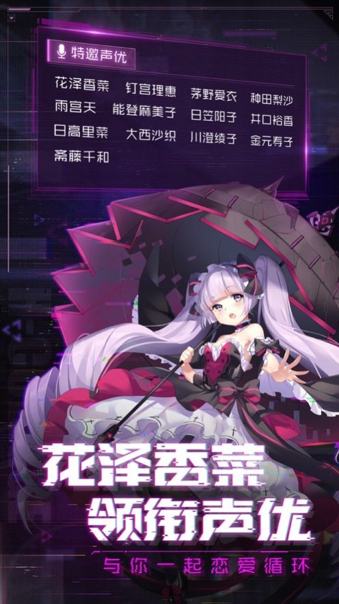 次元魔镜
