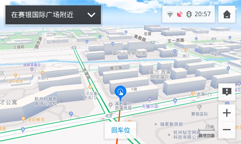 xui车载桌面本田专用版  vV2.1.9.6b636ab8