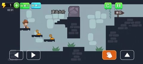 侦探大冒险小游戏  v1.0.2