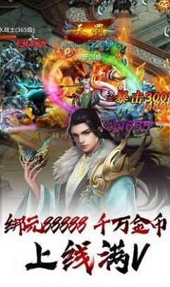 仙路尘缘之剑舞乾坤手游官方版  v3.0.1