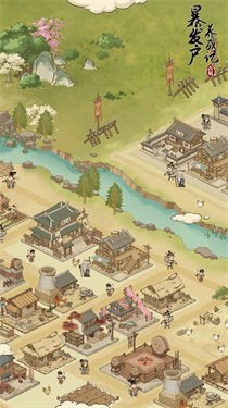 暴发户养成记 需要支持安卓系统5.2以上