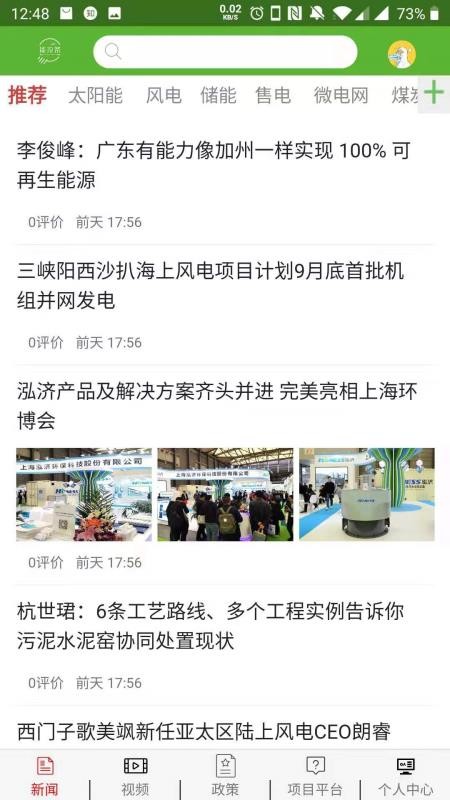 能投条 2020-03-25 17:21