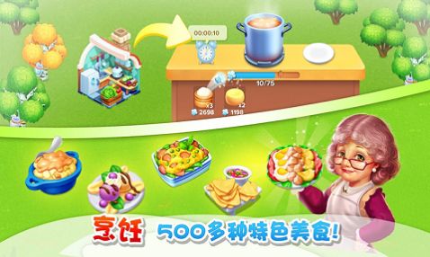 大叔的农场红包游戏最新版图片1