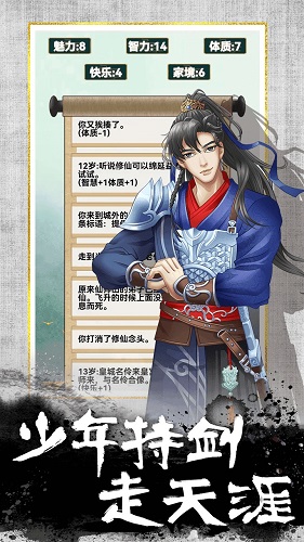 我的异世界日记 v1.0.7