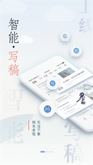 荔枝新闻官方版app v3.2.3