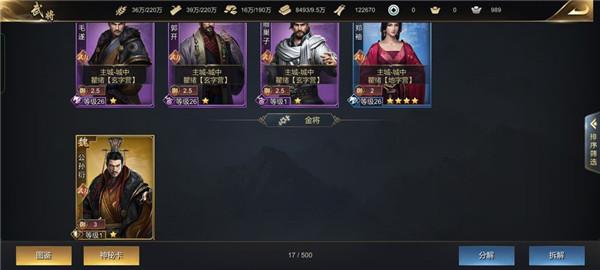 大秦帝国之帝国烽烟gm版