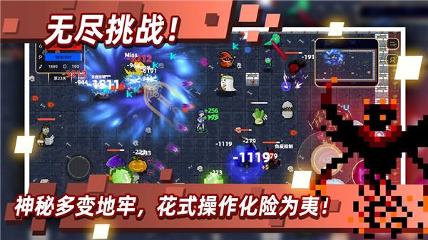 传说之旅官方正版  v1.0